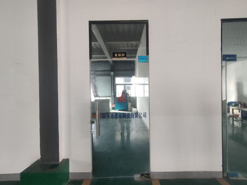 素烧部大门